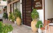 Туры в отель Hotel Inomaos