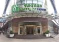 Holiday Inn Express Dalian City Centre 4*