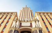 Туры в отель Hilton Moscow Leningradskaya