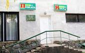 Туры в отель Зеленый мыс
