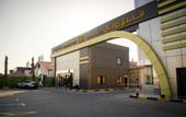 Туры в отель Royal Residence Hotel