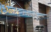 Туры в отель Hotel Sansi Barcelona