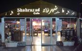 Туры в отель City Hotel Ras Al Khaimah