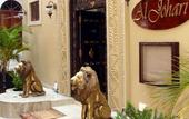 Туры в отель Al Johari