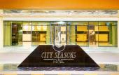 Туры в отель City Seasons Al Ain