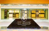 Туры в отель City Seasons Al Ain