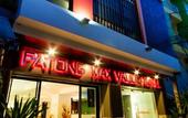 Туры в отель Patong Max Value
