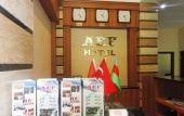 Туры в отель AEF Hotel