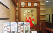 Туры в отель AEF Hotel