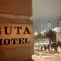 Туры в отель Buta Hotel, оператор Anex Tour