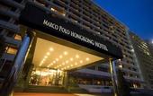 Туры в отель Marco Polo HongKong