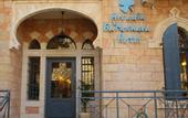 Туры в отель Villa Ba`Moshava
