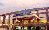 Туры в отель Aston Denpasar Hotel and Convention Center