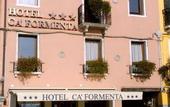 Туры в отель Ca` Formenta