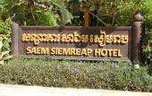 Туры в отель Saem Siemreap Hotel