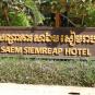 Туры в отель Saem Siemreap Hotel, оператор Anex Tour