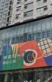 Туры в отель Harbour Plaza