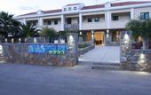 Туры в отель Dias Hotel & Apartments