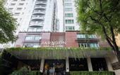 Туры в отель Paragon Saigon Hotel