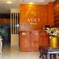Туры в отель AVA Saigon 3 Hotel, оператор Anex Tour