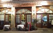 Туры в отель Guest House Iridanos