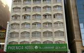 Туры в отель Phoenicia