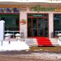 Туры в отель Green Thermal Hotel, оператор Anex Tour