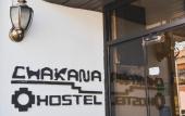Туры в отель Chakana Hostel