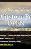 Туры в отель Skypark Dongdaemun I