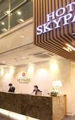 Туры в отель Skypark Dongdaemun I