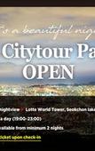 Туры в отель Skypark Dongdaemun I