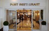 Туры в отель Port River Hotel & Spa