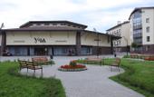 Туры в отель Любим