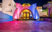 Туры в отель Domina Coral Bay