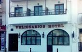Туры в отель Velissarios