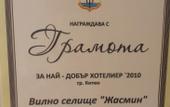 Туры в отель Jasmine