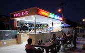 Туры в отель Rosy Hotel