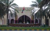 Туры в отель Al Sawadi Beach Resort