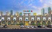 Туры в отель Al Seef