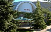 Туры в отель Солнечный Камень