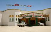 Туры в отель Al Sharqiya Sands Hotel