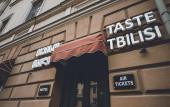 Туры в отель Taste Tbilisi Hotel
