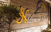 Туры в отель Nidimos Hotel