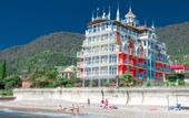Туры в отель Villa Sova