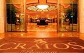 Туры в отель Cratos Premium Hotel Casino Port & Spa