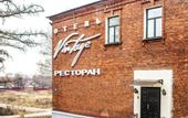 Туры в отель Vintage