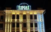 Туры в отель Корона