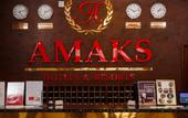 Туры в отель АМАКС Отель Омск