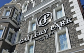 Туры в отель Gallery Park Volgograd