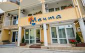 Туры в отель Мечта мини-отель
